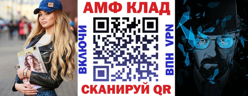 omg зеркало  Кадников  Amphetamine Premium  наркошоп 