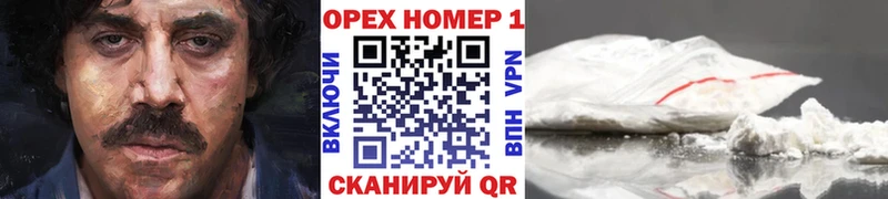 Cocaine VHQ цена OMG ссылка Кадников