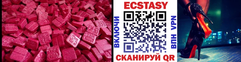 Экстази 300 mg Кадников