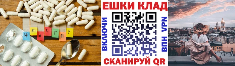 Экстази 300 mg купить наркотик Кадников