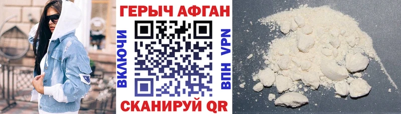 купить наркотики сайты  Кадников  mega ONION  ГЕРОИН афганец 