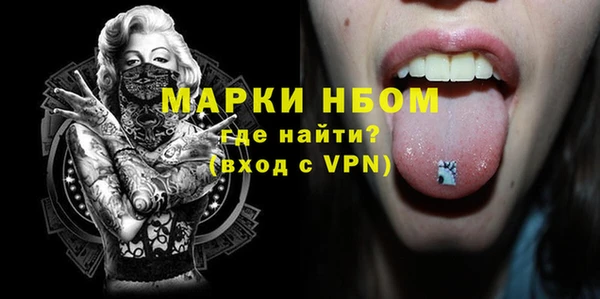 MESCALINE Зеленодольск