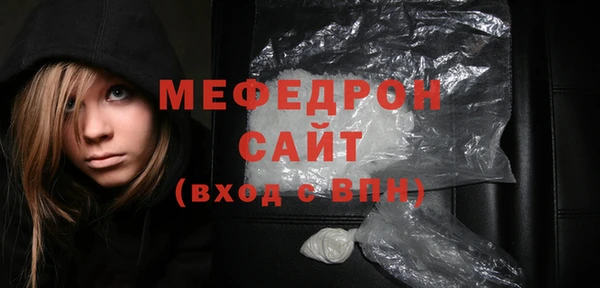 MESCALINE Зеленодольск