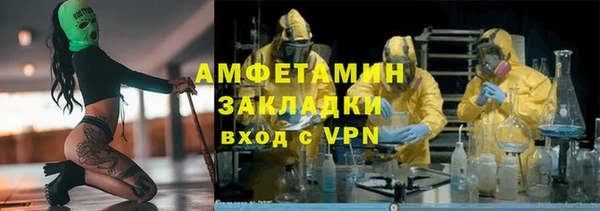 стаф Зерноград