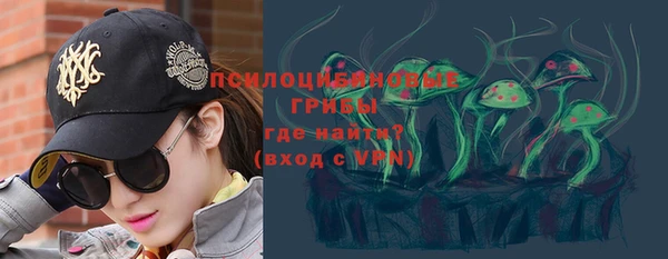 MESCALINE Зеленодольск