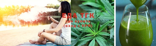 MESCALINE Зеленодольск