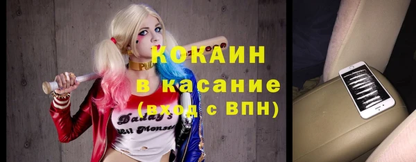 MESCALINE Зеленодольск
