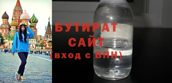 MESCALINE Зеленодольск