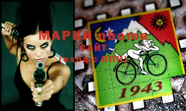 марки lsd Зеленокумск