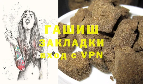 марки lsd Зеленокумск