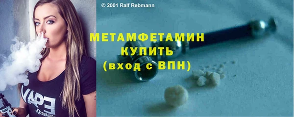 MESCALINE Зеленодольск