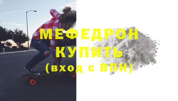 MESCALINE Зеленодольск