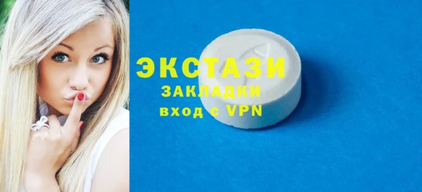прущая мука Грязи