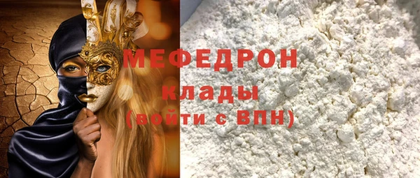 MDMA Грязовец