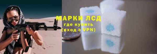соль курить ск Губаха