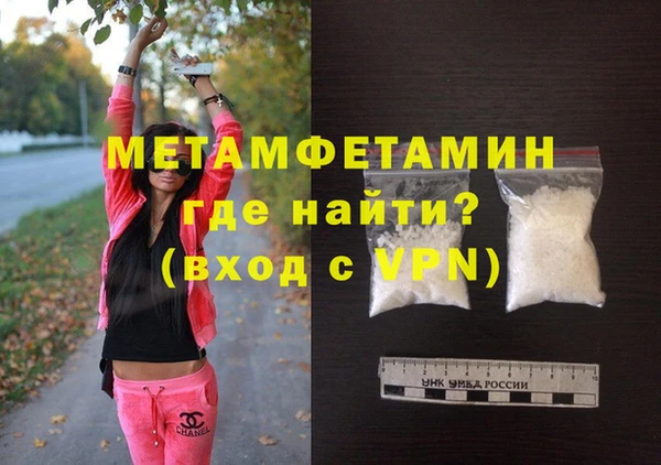 MESCALINE Зеленодольск