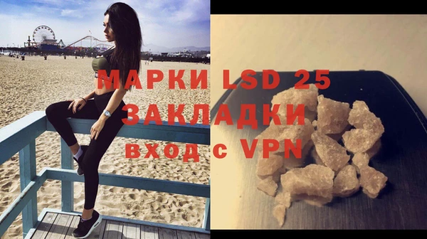 марки lsd Зеленокумск