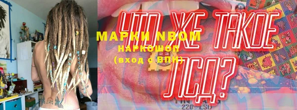 марки lsd Зеленокумск