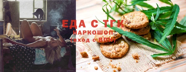 стаф Зерноград