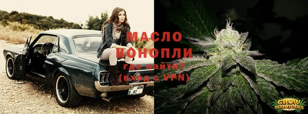 прущая мука Грязи