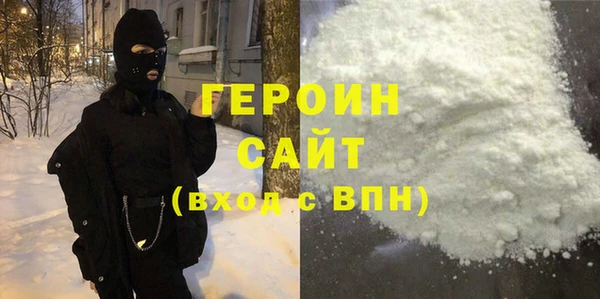 MESCALINE Зеленодольск