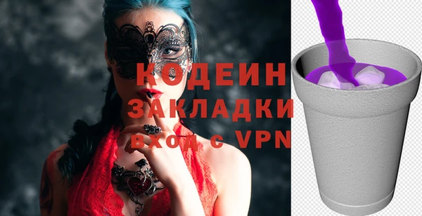 стаф Зерноград