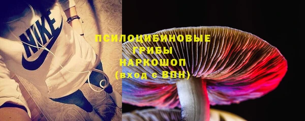 MESCALINE Зеленодольск