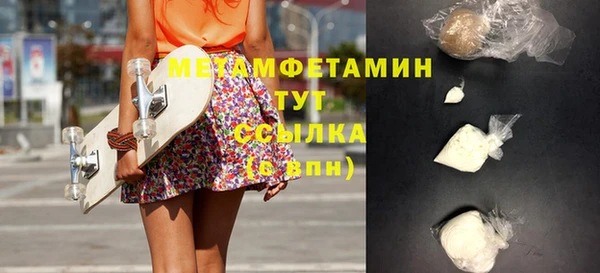 MESCALINE Зеленодольск