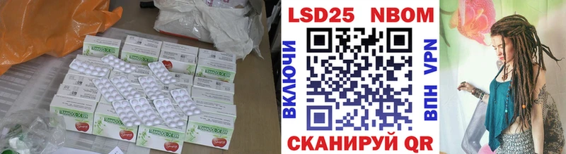 ЛСД экстази кислота  Кадников 