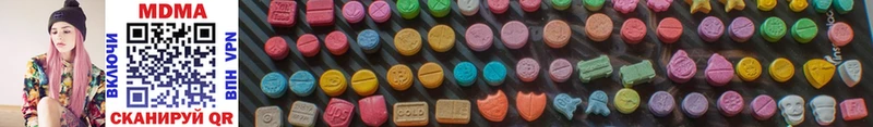 MDMA кристаллы  цены   Кадников 