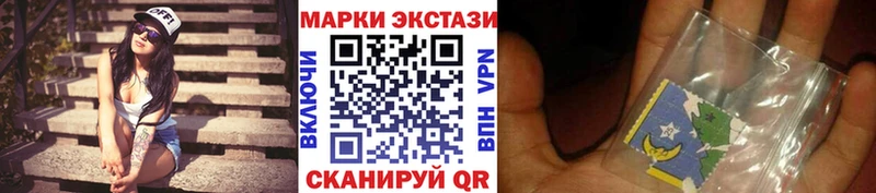 Марки 25I-NBOMe 1,5мг  хочу наркоту  Кадников 